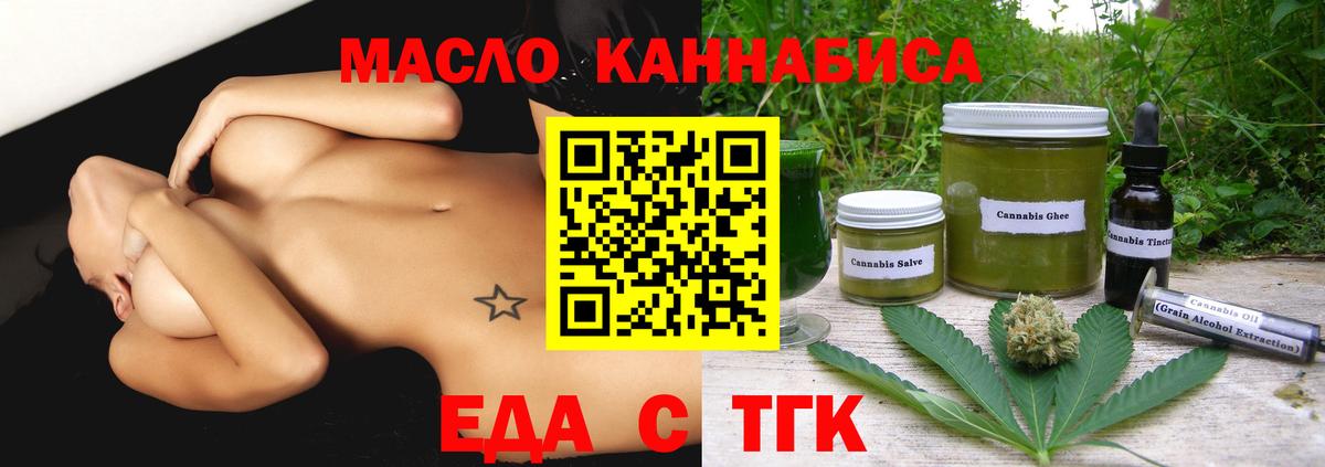 Canna-Cookies конопля  Вход с VPN  Владивосток 