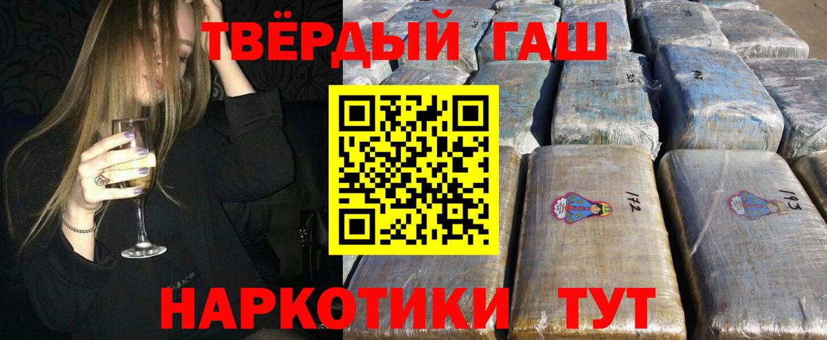 ГАШ гарик Владивосток