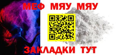 гашик Усть-Джегута