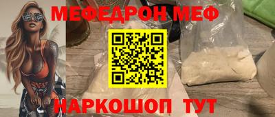 марки nbome Уссурийск