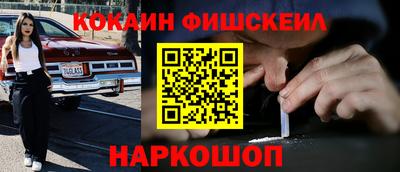 марки nbome Уссурийск