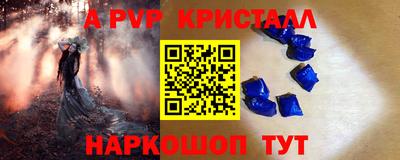 гашик Усть-Джегута