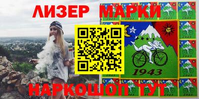 марки nbome Уссурийск