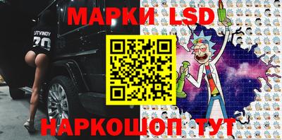марки nbome Уссурийск