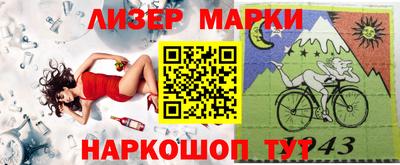 гашик Усть-Джегута