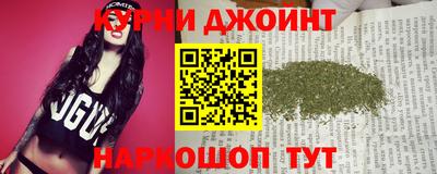 марки nbome Уссурийск