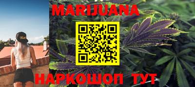 марки nbome Уссурийск