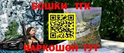марки nbome Уссурийск