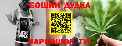 гашик Усть-Джегута