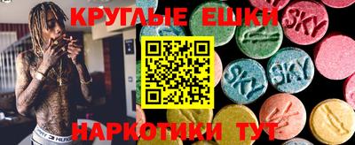 марки nbome Уссурийск