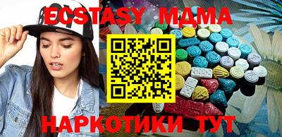 гашик Усть-Джегута