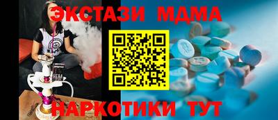 ECSTASY Усть-Илимск