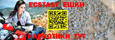 ECSTASY Усть-Илимск