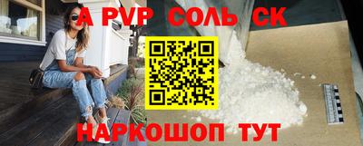 гашик Усть-Джегута