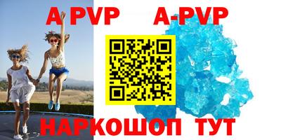 гашик Усть-Джегута