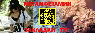 гашик Усть-Джегута