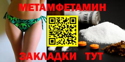 марки nbome Уссурийск