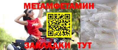 марки nbome Уссурийск