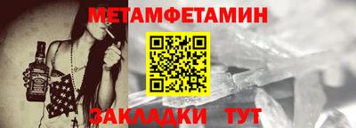 гашик Усть-Джегута