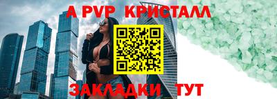 марки nbome Уссурийск