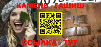 марки nbome Уссурийск
