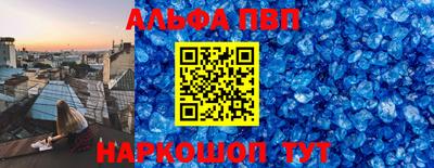 марки nbome Уссурийск
