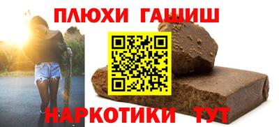 гашик Усть-Джегута