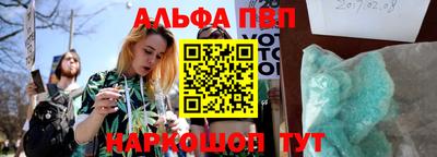 марки nbome Уссурийск