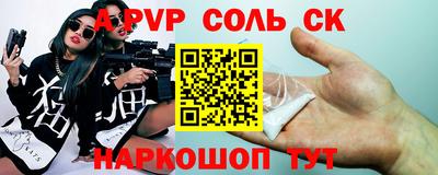 марки nbome Уссурийск