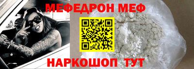 гашик Усть-Джегута