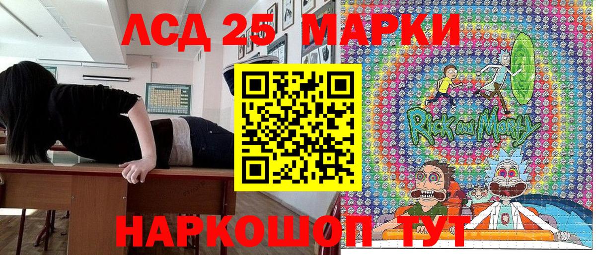 дарнет шоп  Марки NBOMe 1500мкг  Вход с VPN  Владивосток  Марки NBOMe 1500мкг 