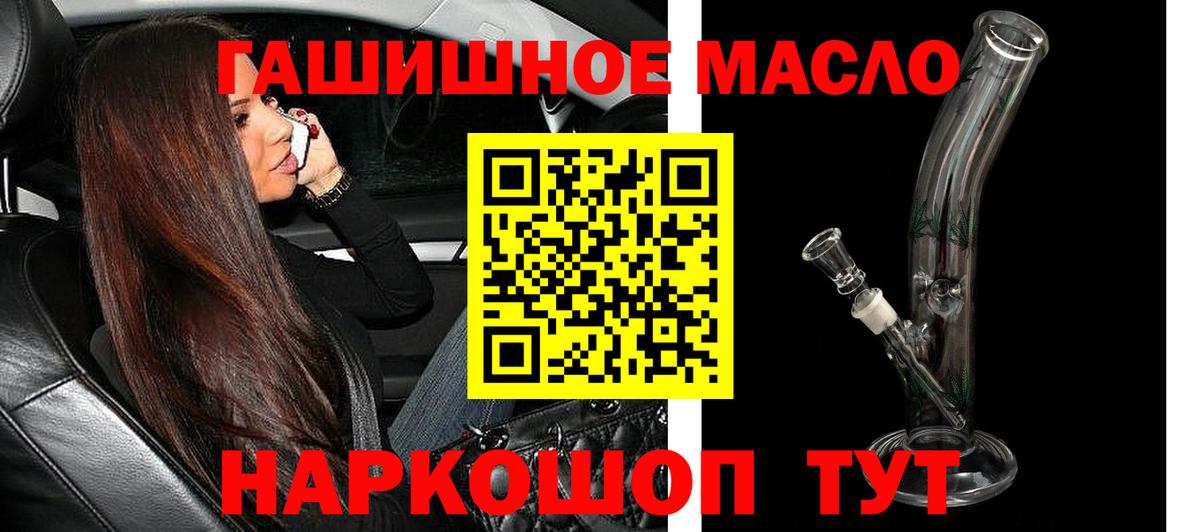ТГК Wax Владивосток