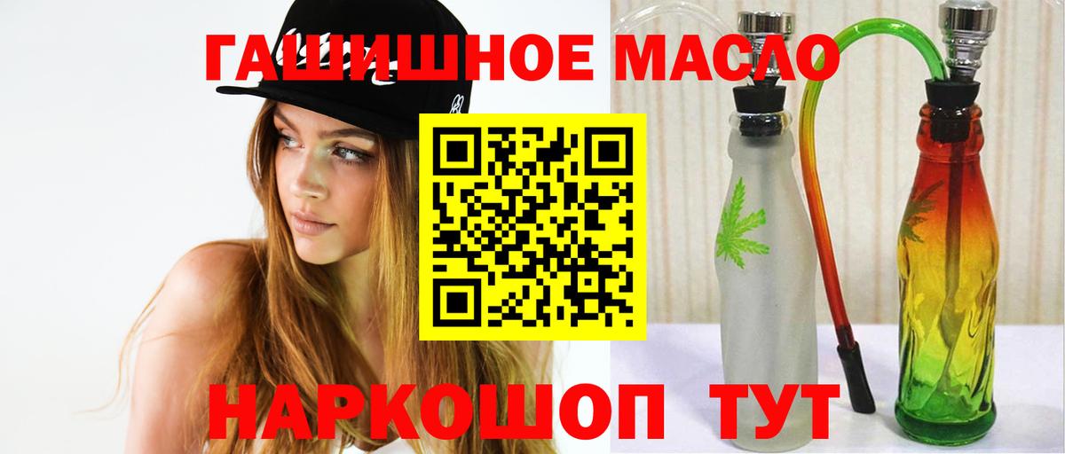 ТГК жижа  Дистиллят ТГК вейп с тгк  Владивосток  Вход с VPN 