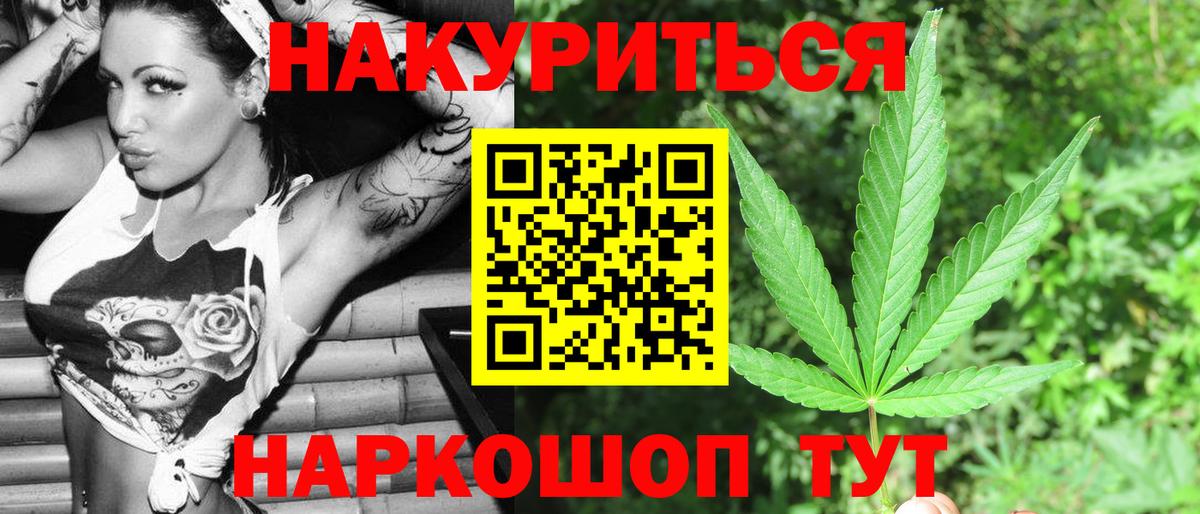 Каннабис тримм  Вход с VPN  Шишки марихуана марихуана  Владивосток  Бошки Шишки LSD WEED 